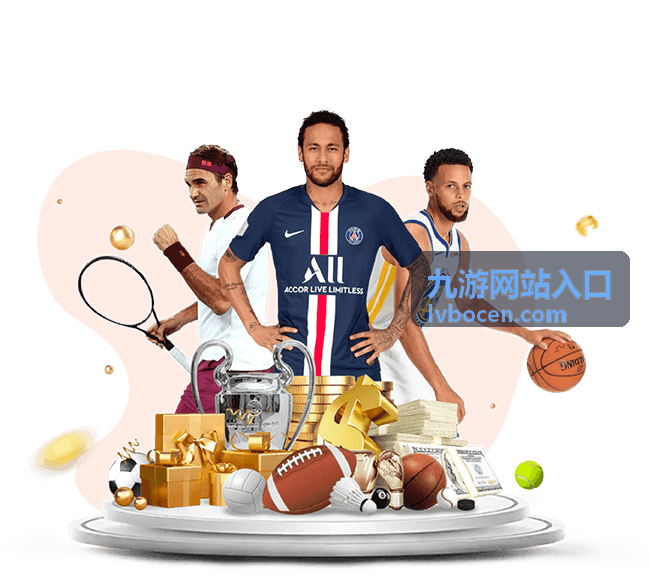 九游网站入口新手快速入门指南